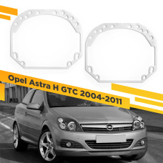 Переходная рамка для замены линз на Opel Astra H GTC 2004-2011 крепление Hella 3R