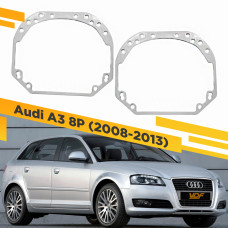 Рамки для замены линз в фарах Audi A3 8P 2008-2013