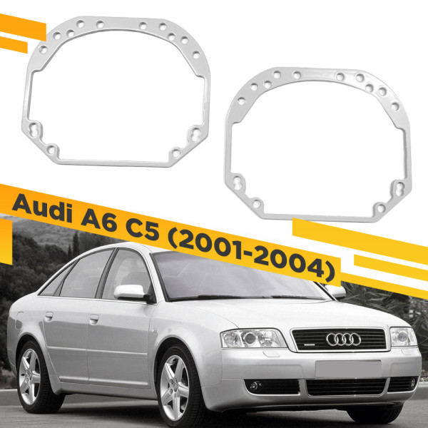 Рамки для замены линз в фарах Audi A6 C5 2001-2004