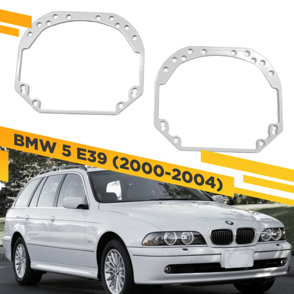 Рамки для замены линз в фарах BMW 5 E39 2000-2004
