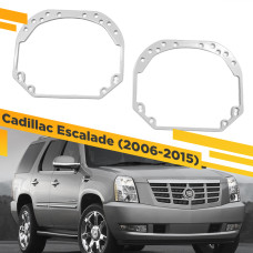 Переходные рамки для замены линз на Cadillac Escalade 2006-2015 Крепление Hella 3R