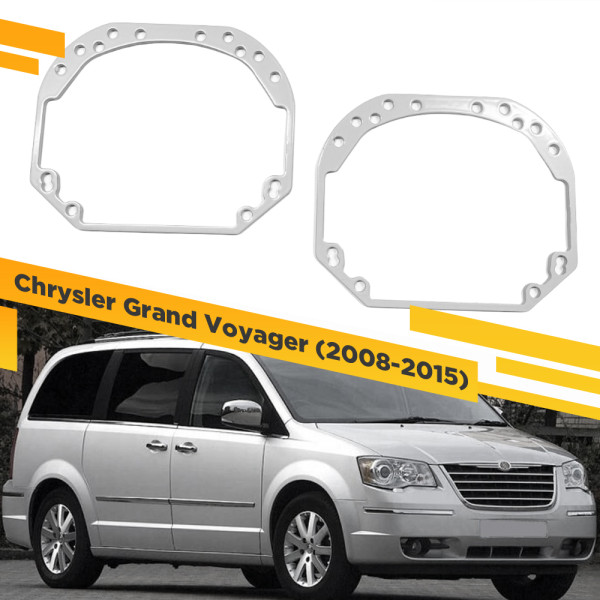 Рамки для замены линз в фарах Chrysler Grand Voyager 2008-2015