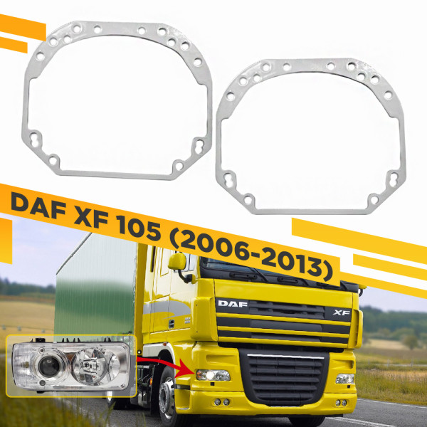 Рамки для замены линз в фарах DAF XF105 2006-2013 с Линзой