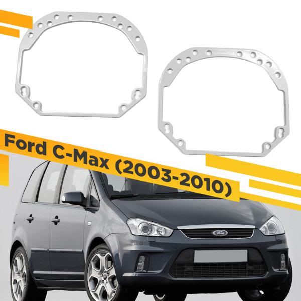 Рамки для замены линз в фарах Ford C-MAX 2003-2010
