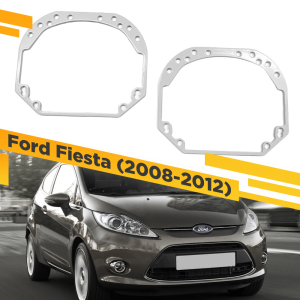Рамки для замены линз в фарах Ford Fiesta 2008-2012