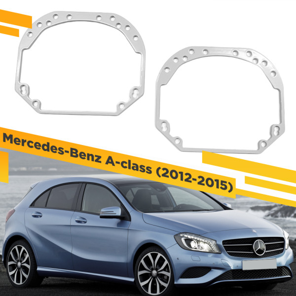 Рамки для замены линз в фарах Mercedes A W176 2012-2015