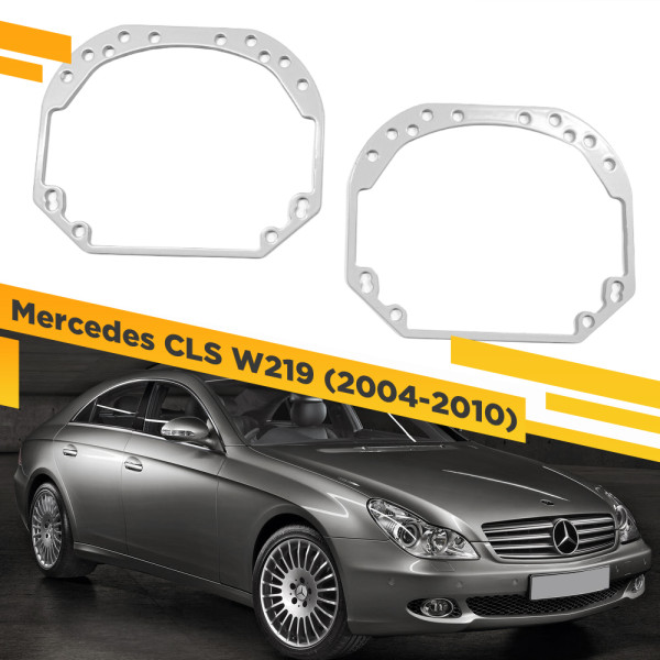 Рамки для замены линз в фарах Mercedes CLS W219 2004-2010
