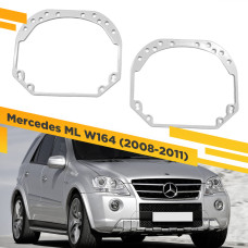 Переходные рамки для замены линз на Mercedes ML W164 2008-2011 Крепление Hella 3R