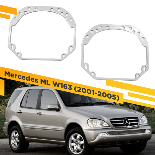 Рамки для замены линз в фарах Mercedes ML W163 2001-2005
