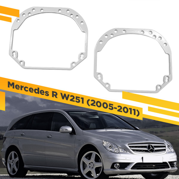 Рамки для замены линз в фарах Mercedes R W251 2008-2011