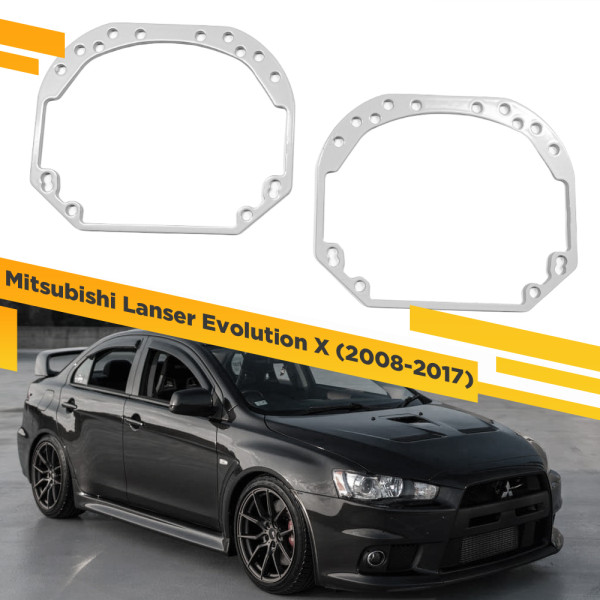 Переходные рамки для замены линз на Mitsubishi Lancer Evolution 2008-2017 Крепление Hella 3R