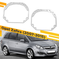 Переходные рамки для замены линз в фарах Opel Zafira B 2007-2015 Крепление Hella 3R