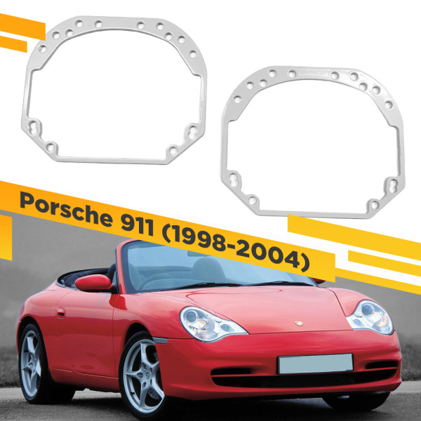 Рамки для замены линз в фарах Porsche 911 1998-2004
