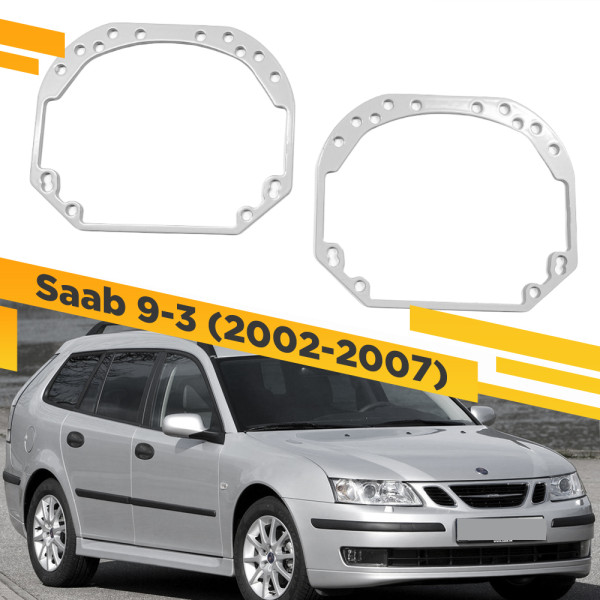 Рамки для замены линз в фарах Saab 9-3 2002-2007