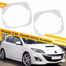 Переходные рамки для замены линз в фарах Mazda 3 BL 2008-2013 Ксенон Крепление Hella 3R