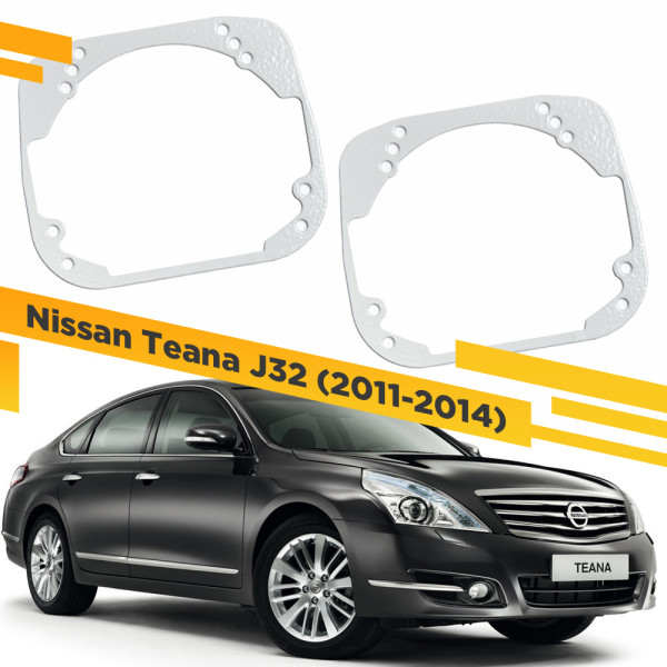 Рамки для замены линз в фарах Nissan Teana J32 2011-2014