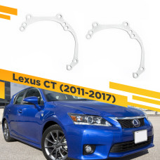 Рамки для замены линз в фарах Lexus CT 2011-2017