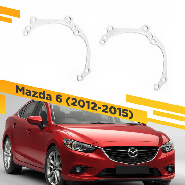 Рамки для замены линз в фарах Mazda 6 2012-2015