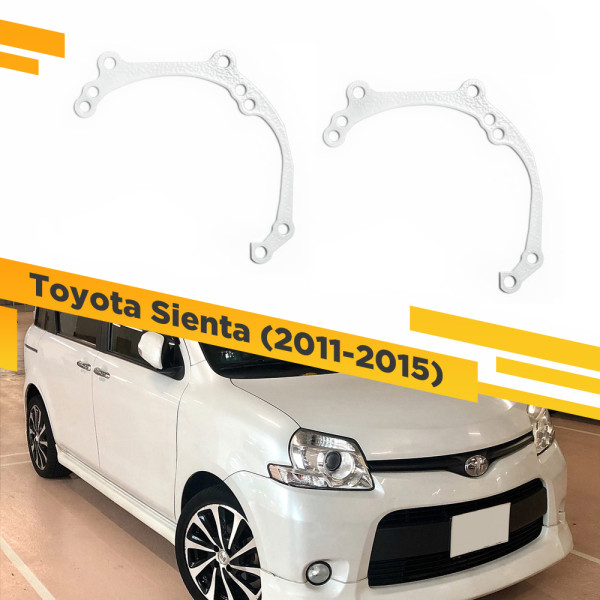 Рамки для замены линз в фарах Toyota Sienta 2011-2015