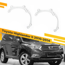 Переходные рамки для замены линз на Toyota Highlander II 2010-2014 крепление Hella 3R  
