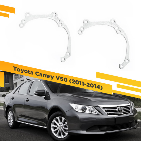 Рамки для замены линз в фарах Toyota Camry V50 2011-2014