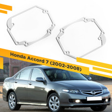 Рамки для замены линз в фарах Honda Accord 2002-2008