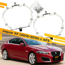 Переходные рамки для замены линз в фарах Jaguar XF 2010-2016 с AFS Крепление Hella 3R