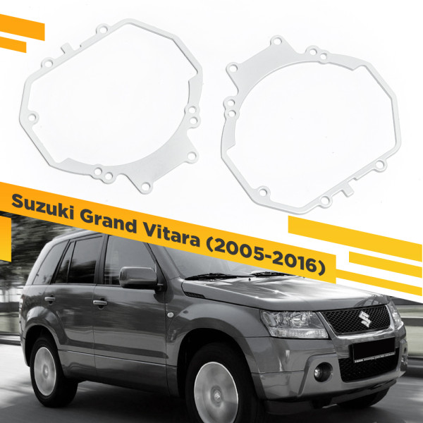 Рамки для замены линз в фарах Suzuki Grand Vitara 2005-2016