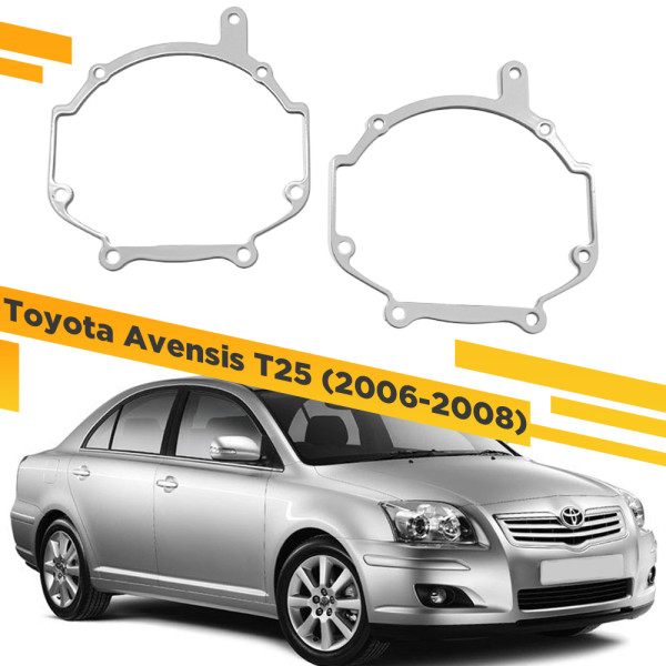 Рамки для замены линз в фарах Toyota Avensis 2006-2008