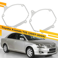 Рамки для замены линз в фарах Toyota Avensis T25 2007-2009 Koito Q5