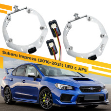 Переходные рамки для замены линз в фарах Subaru Impreza 2016-2021 LED с AFS