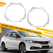Рамки для замены линз в фарах Honda Civic FB 2012-2015 Галоген