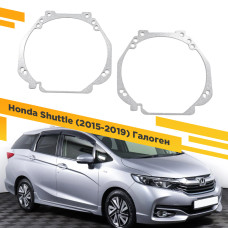 Рамки для замены линз в фарах Honda Shuttle 2015-2019 Галоген