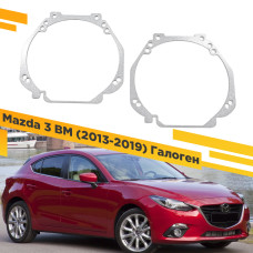 Переходные рамки для замены линз в фарах Mazda 3 BM 2013-2019 Галоген Крепление Hella 3R