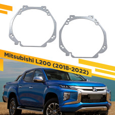 Рамки для замены линз в фарах Mitsubishi L200 2018-2022