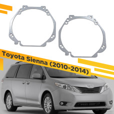 Рамки для замены линз в фарах Toyota Sienna 2010-2014