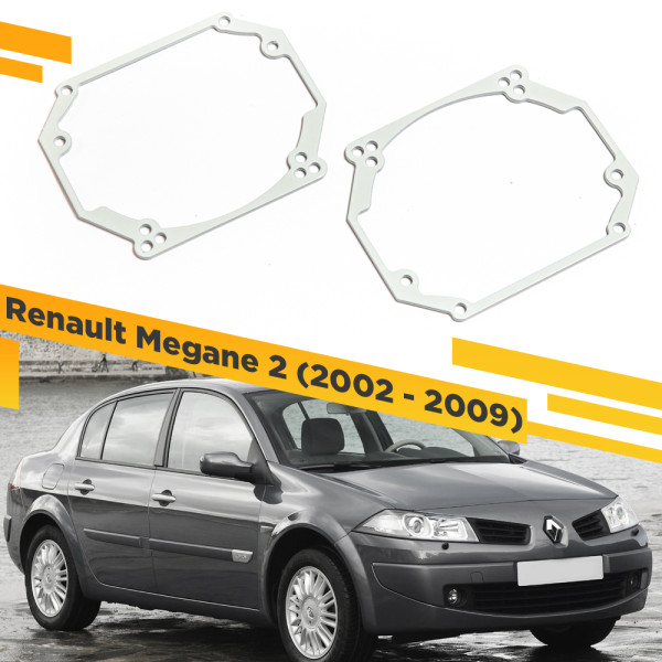 Переходные рамки для замены линз на Renault Megane 2002-2009 Крепление Hella 3