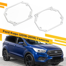 Рамки для замены линз в фарах Ford Kuga 2016-2019 Галоген