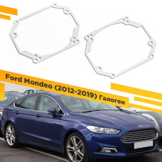 Рамки для замены линз в фарах Ford Mondeo 2012-2019 Галоген