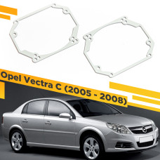 Переходные рамки для замены линз на Opel Vectra 2005-2008 Крепление Hella 3R
