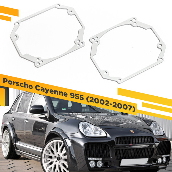Рамки для замены линз в фарах Porsche Cayenne 955 2002-2007