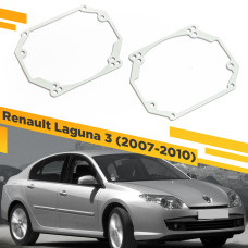 Переходные рамки для замены линз в фарах Renault Laguna 2007-2010 Крепление Hella 3