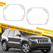 Переходные рамки для замены линз в фарах Jeep Grand Cherokee 2010-2013 на Hella 3R