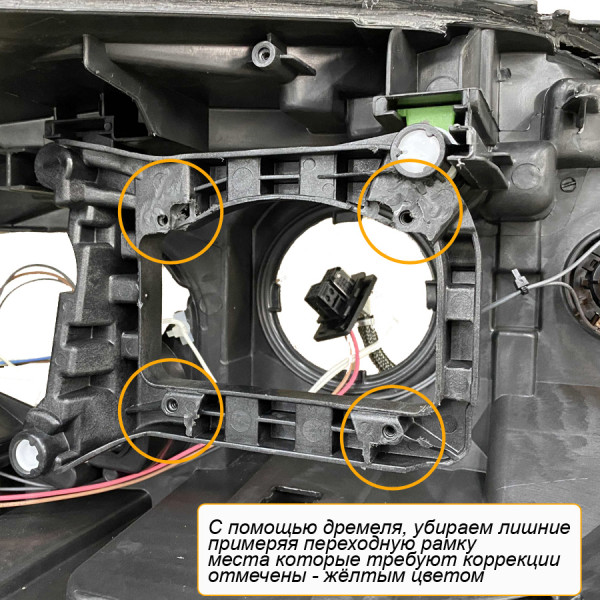 Рамки для замены линз в фарах BMW X1 E84 2009-2015