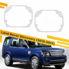 Переходные рамки для замены линз в фарах Land Rover Discovery 4 2013-2017 Крепление Hella 3