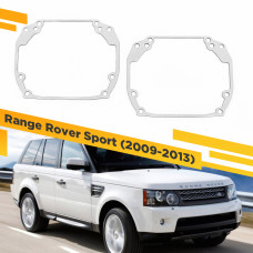 Переходные рамки для замены линз в фарах Range Rover Sport 2009-2013 Крепление Hella 3R