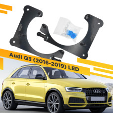 Рамки для замены линз в фарах Audi Q3 2016-2019 LED
