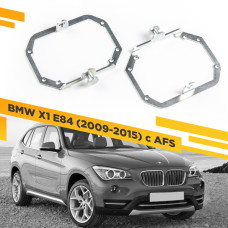 Рамки для замены линз в фарах BMW X1 E84 2009-2015 с AFS