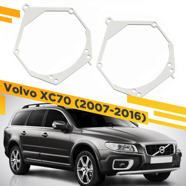Рамки для замены линз в фарах Volvo XC70 2007-2016