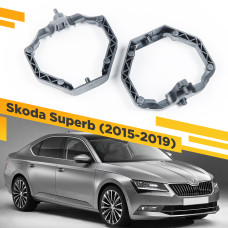 Переходные рамки для замены линз в фарах Skoda Superb 2015-2019 Крепление Hella 3R